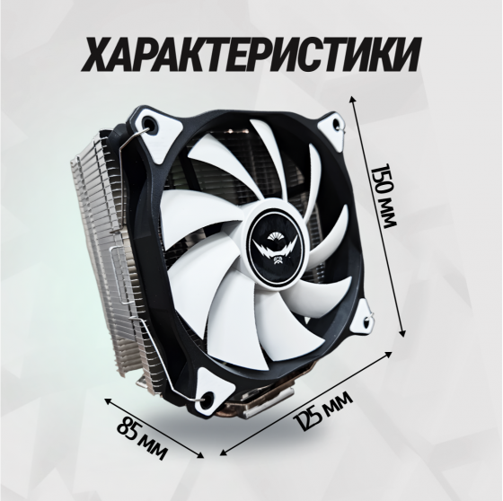 Кулер для процессора снеговик вентилятор под Intel и Amd Frgb (арт-6523) Макеевка