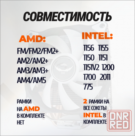 Кулер для процессора снеговик вентилятор под Intel и Amd Frgb (арт-6523) Макеевка - изображение 3