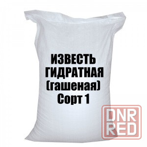 12. Известь комовая (пушонка) Донецк - изображение 1