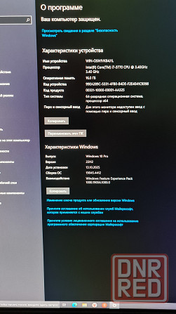 Компьютер для работы и игр Донецк - изображение 4