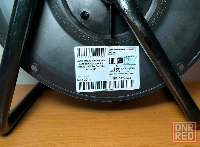 Удлинитель на катушке 30 м 3500 Вт Донецк - изображение 5