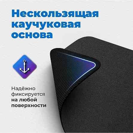 Коврик для мыши Defender Black One черный (50016) (арт-6710) Макеевка