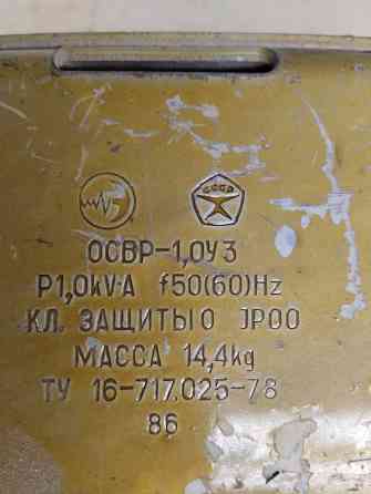 Продам железо под силовой трансформатор Донецк