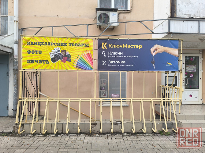 Продам бизнес по изготовление ключей Донецк - изображение 1
