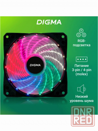 Вентилятор для корпуса Dfan-Frgb2 Rgb 120х120x25 (Molex) (арт-4968) Макеевка - изображение 1