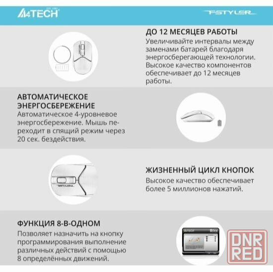 Мышь беспроводная A4tech Fb12 черный (арт-6722) Макеевка - изображение 2