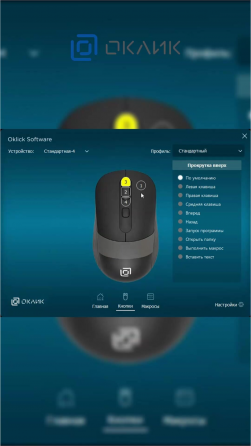 Мышь оклик 665mw черный оптическая (1000dpi) беспроводная Usb (3but) (арт-2146) Макеевка