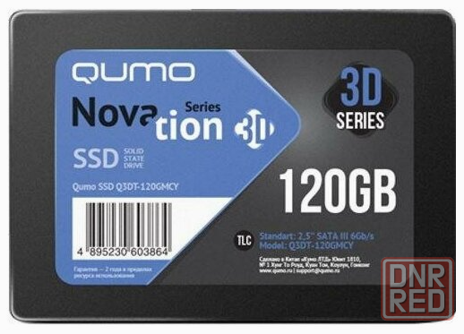 Твердотельный накопитель Ssd 120gb Qumo Novation Tlc 3d 2.5" 550/450 Mb/S, Mas1102a, Tbw 250tb (Q3dt Макеевка - изображение 1