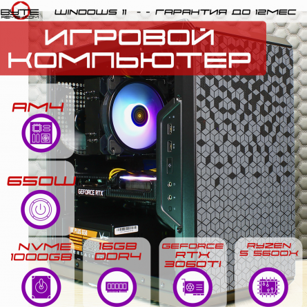 Игровой компьютер Byte-Zenithzero | Ryzen 5 5600x (6ядер/12потоков) | 650w | Ssd 1тб | 16гб | Nvidia Макеевка