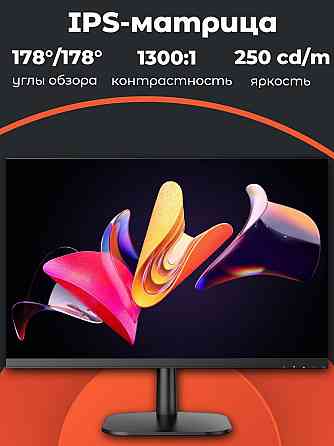 Монитор 27" Bravus Bvs2715h Black (Ips, 1920x1080, 100hz, 5 Ms, 178°/178°, 250 Cd/M, 1300:1, +Hdmi) Макеевка