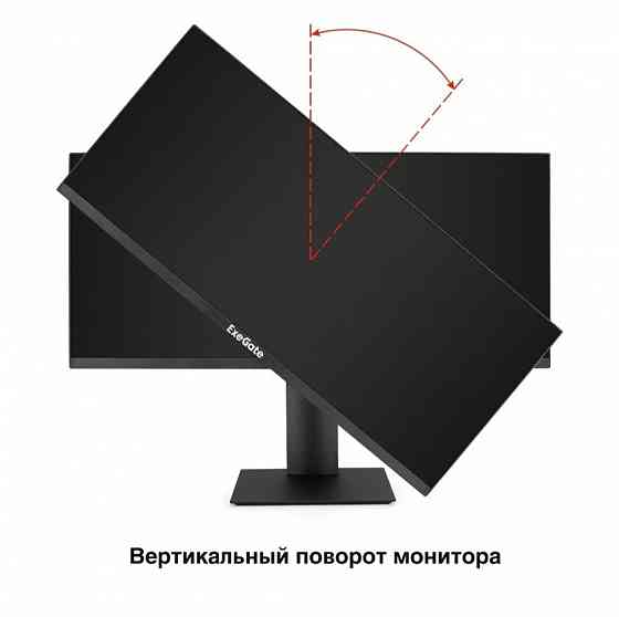 Монитор игровой с аудио 29" Wfhd 200 гц Exegate Combat Ec1500 (Ex297301rus) (арт-3222) Макеевка