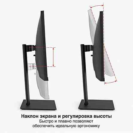 Монитор игровой с аудио 29" Wfhd 200 гц Exegate Combat Ec1500 (Ex297301rus) (арт-3222) Макеевка