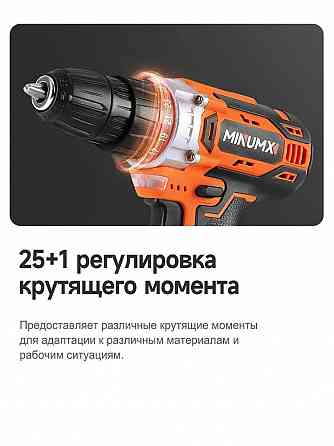 Шуруповерт аккумуляторный MINUMX M-812A2, 12В 28Нм Мариуполь