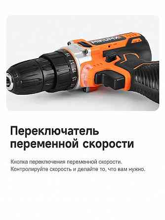 Шуруповерт аккумуляторный MINUMX M-812A2, 12В 28Нм Мариуполь