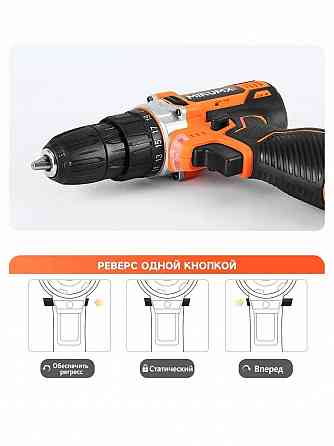 Шуруповерт аккумуляторный MINUMX M-812A2, 12В 28Нм Мариуполь