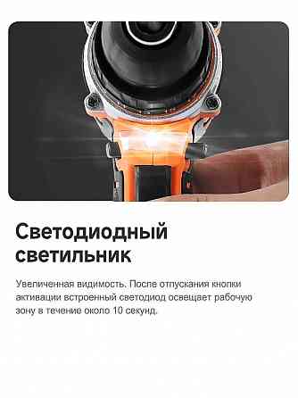 Шуруповерт аккумуляторный MINUMX M-812A2, 12В 28Нм Мариуполь