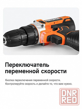 Шуруповерт аккумуляторный MINUMX M-812A2, 12В 28Нм Мариуполь - изображение 4