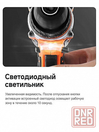 Шуруповерт аккумуляторный MINUMX M-812A2, 12В 28Нм Мариуполь - изображение 6
