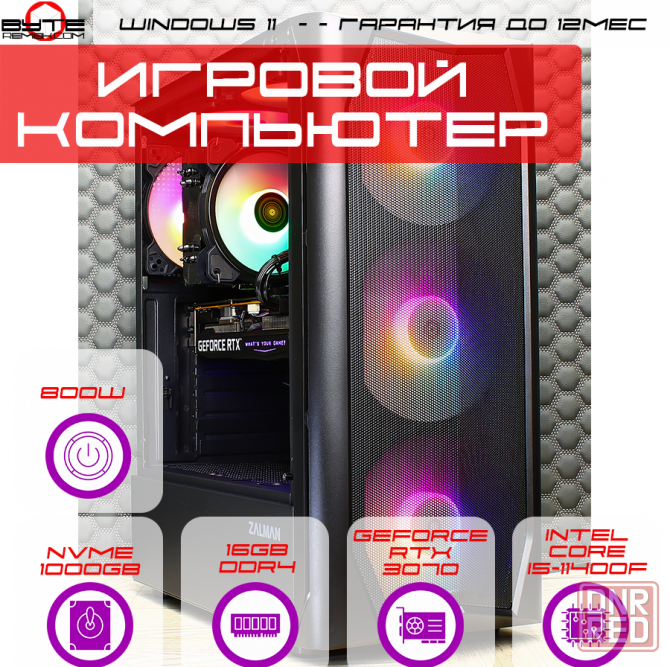 Игровой компьютер Byte - Korvus | Intel Core I5-11400f (6ядер/12потоков) | 800w | Ssd 1tb Nvme| 16gb Макеевка - изображение 1