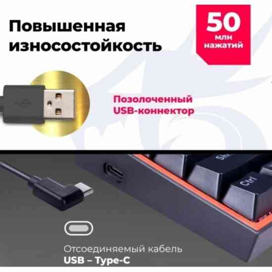Клавиатура Redragon Fizz Ru, Rainbow, красные свитчи (72594) (арт-8433) Макеевка
