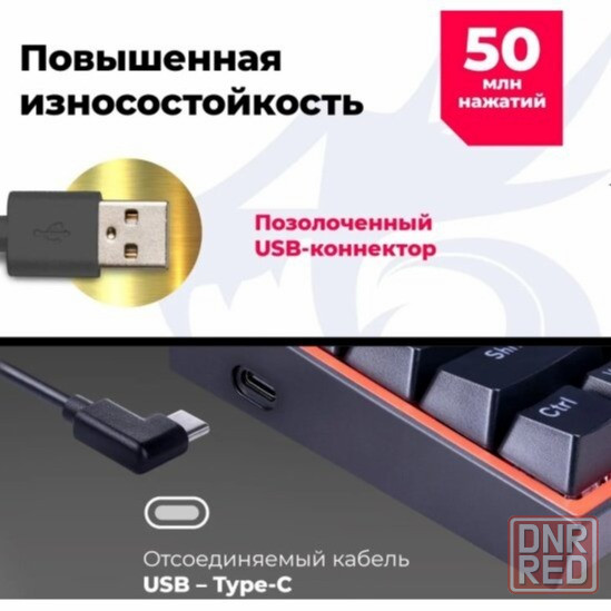 Клавиатура Redragon Fizz Ru, Rainbow, красные свитчи (72594) (арт-8433) Макеевка - изображение 2