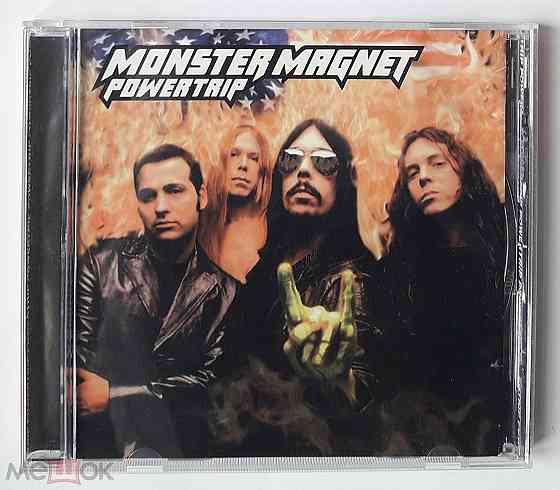 Monster Magnet - 1998 "Powertrip", компакт-диск | CD, неофициальное издание, Россия Донецк