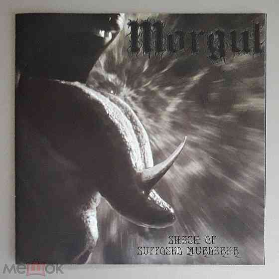Morgul - 2001 "Sketch Of Supposed Murderer", компакт-диск | CD, неофициальное издание, Россия Донецк
