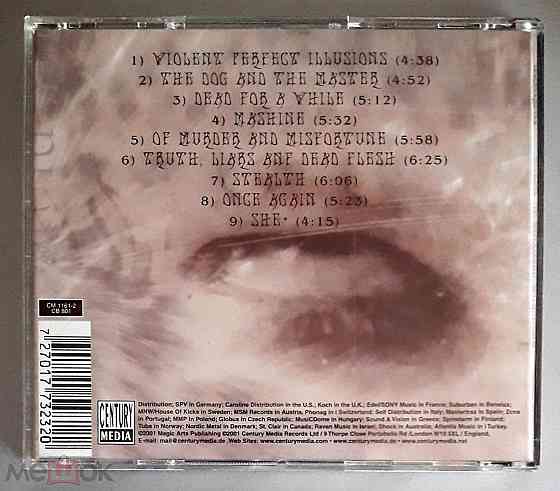 Morgul - 2001 "Sketch Of Supposed Murderer", компакт-диск | CD, неофициальное издание, Россия Донецк