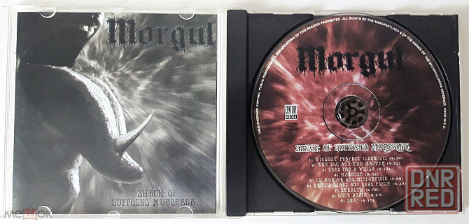 Morgul - 2001 "Sketch Of Supposed Murderer", компакт-диск | CD, неофициальное издание, Россия Донецк - изображение 2