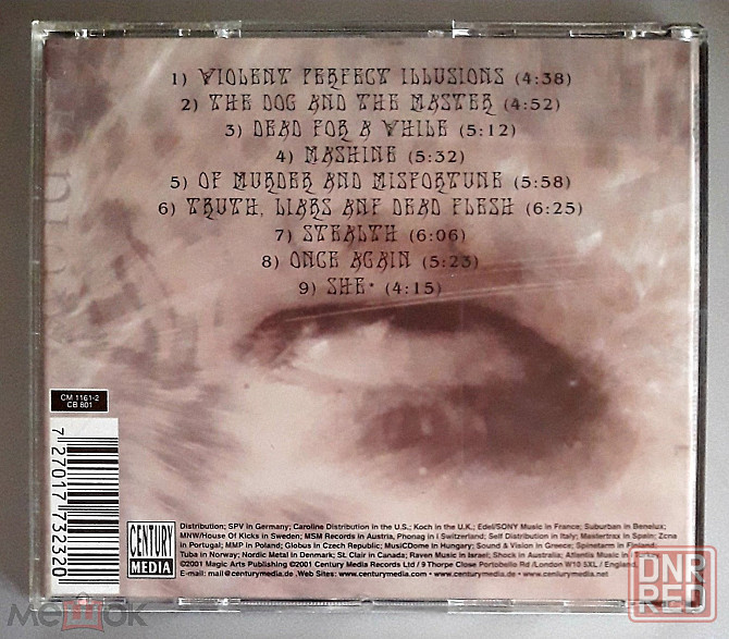 Morgul - 2001 "Sketch Of Supposed Murderer", компакт-диск | CD, неофициальное издание, Россия Донецк - изображение 3