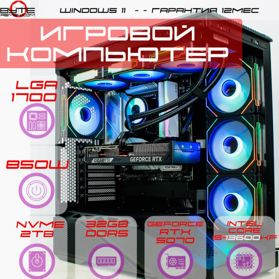 Игровой компьютер Byte-Apex Prime| Intel Core I5-13600kf (14 ядер/20 потоков) | 850w | Ssd, 2тб |Ddr Макеевка