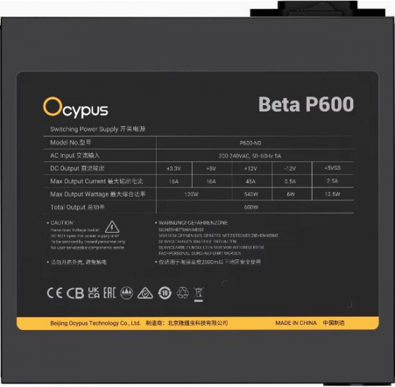 Блок питания 600w Ocypus Beta P600 (Beta-P600-N1hdbk024x-Eu) (арт-2269) Макеевка
