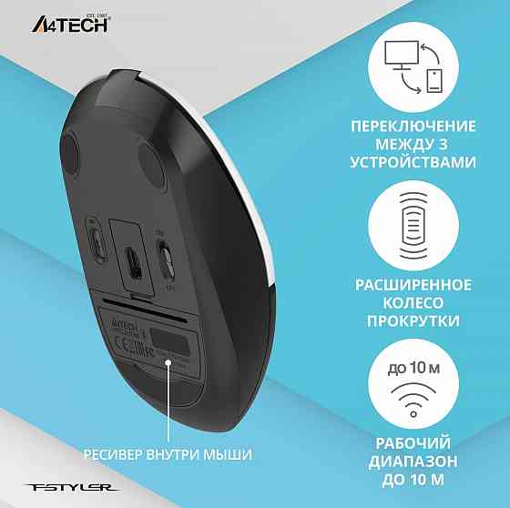 Мышь A4tech Fstyler Fb12s, черный/белый (Fb12s Usb Panda) (арт-5208) Макеевка