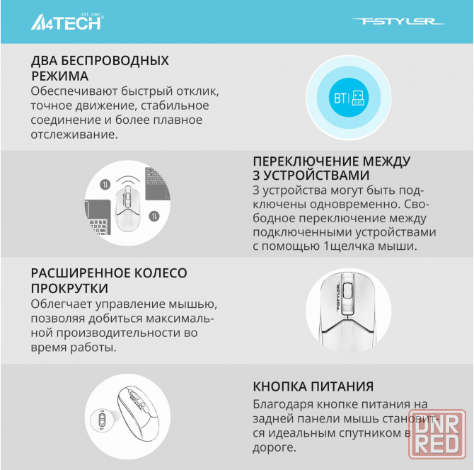 Мышь A4tech Fstyler Fb12s, черный/белый (Fb12s Usb Panda) (арт-5208) Макеевка - изображение 3
