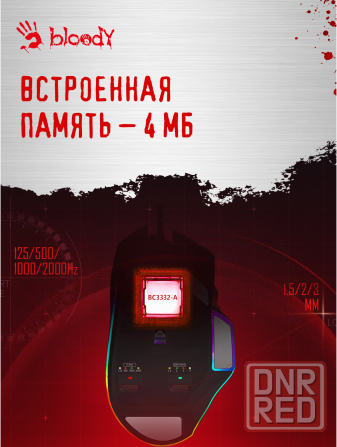 Мышь A4tech Bloody W95 Max, цвет черный (W95 Max Stone Black) (арт-2774) Макеевка - изображение 3