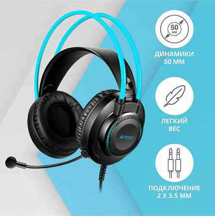 Наушники с микрофоном A4tech Fstyler Fh200i серый/синий 1.8м мониторные (Fh200i Blue) (арт-6488) Макеевка