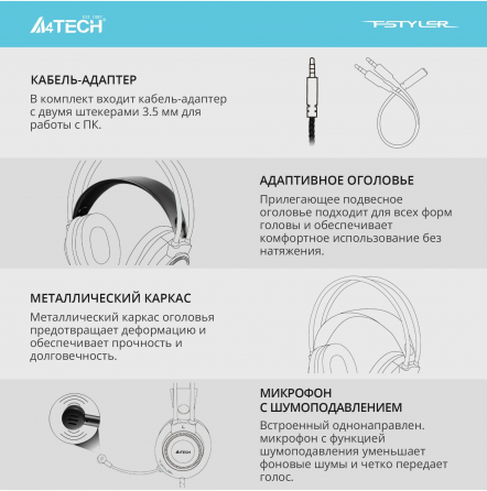 Наушники с микрофоном A4tech Fstyler Fh200i серый/синий 1.8м мониторные (Fh200i Blue) (арт-6488) Макеевка