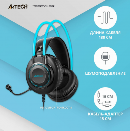 Наушники с микрофоном A4tech Fstyler Fh200i серый/синий 1.8м мониторные (Fh200i Blue) (арт-6488) Макеевка