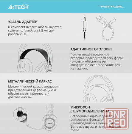 Наушники с микрофоном A4tech Fstyler Fh200i серый/синий 1.8м мониторные (Fh200i Blue) (арт-6488) Макеевка - изображение 3