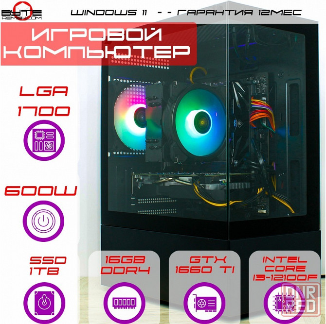 Игровой компьютер Byte- Silentstriker| Intel Core I3-12100f (4ядер/8потоков) | 600w | Ssd 1тб | Ddr4 Макеевка - изображение 1