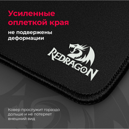 Коврик для мышки игровой Redragon Flick Xl 400х900х4 мм ткань+резина (арт-4089) Макеевка