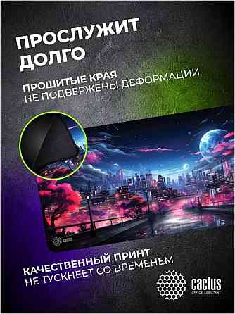 Коврик для мыши Cs-Mp-Pro14xxl Fantasy Space 900x400x3мм (арт-7896) Макеевка