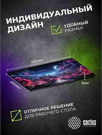 Коврик для мыши Cs-Mp-Pro14xxl Fantasy Space 900x400x3мм (арт-7896) Макеевка