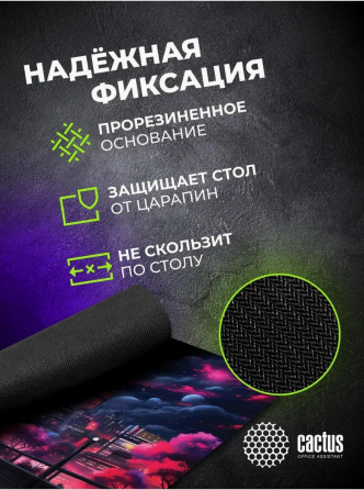Коврик для мыши Cs-Mp-Pro14xxl Fantasy Space 900x400x3мм (арт-7896) Макеевка