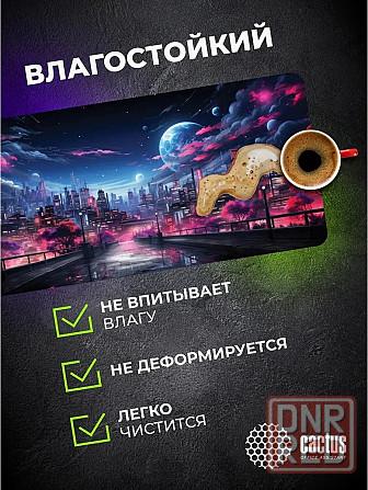 Коврик для мыши Cs-Mp-Pro14xxl Fantasy Space 900x400x3мм (арт-7896) Макеевка - изображение 3