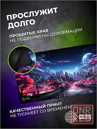 Коврик для мыши Cs-Mp-Pro14xxl Fantasy Space 900x400x3мм (арт-7896) Макеевка - изображение 5
