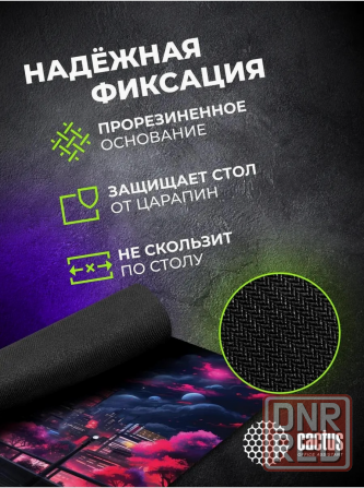 Коврик для мыши Cs-Mp-Pro14xxl Fantasy Space 900x400x3мм (арт-7896) Макеевка - изображение 2
