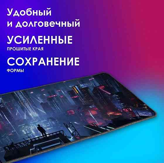 Коврик для мыши Oklick Ok-T1000cp Xl, 1000x400x2мм, рисунок (арт-3239) Макеевка