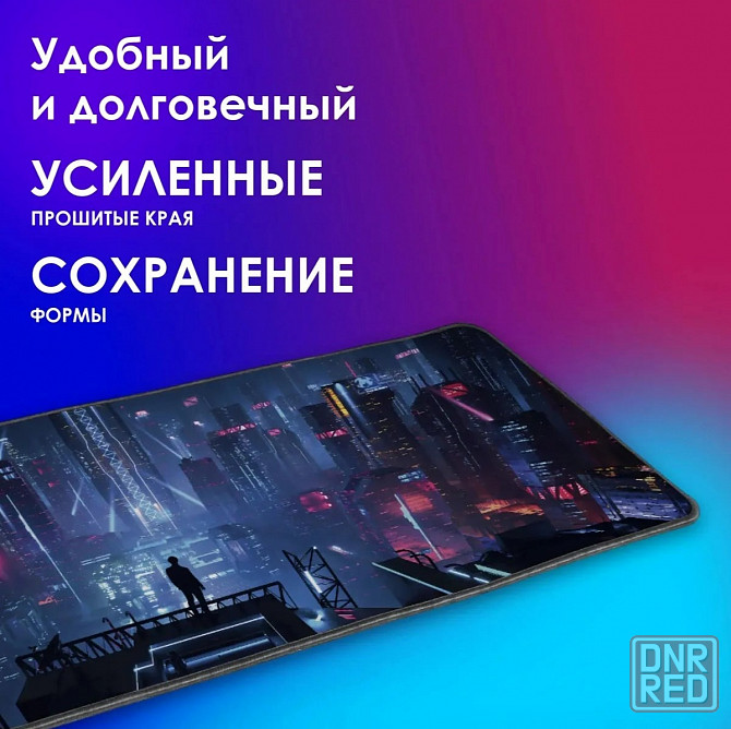 Коврик для мыши Oklick Ok-T1000cp Xl, 1000x400x2мм, рисунок (арт-3239) Макеевка - изображение 2