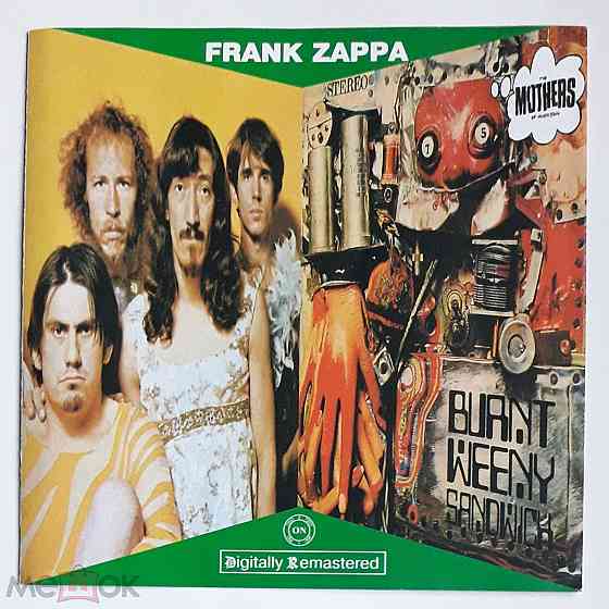 The Mothers Of Invention - 1968/1970 "We're Only In It.../Burnt Weeny...", неофиц. издание, CD-R, Рф Донецк
